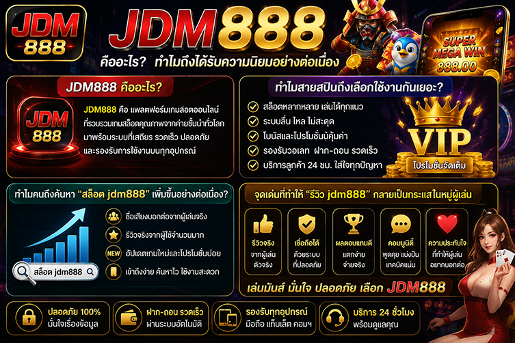 JDM888 Casino, Fast Play & Easy Win